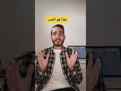 هذا هو الحب اكسبلور حب