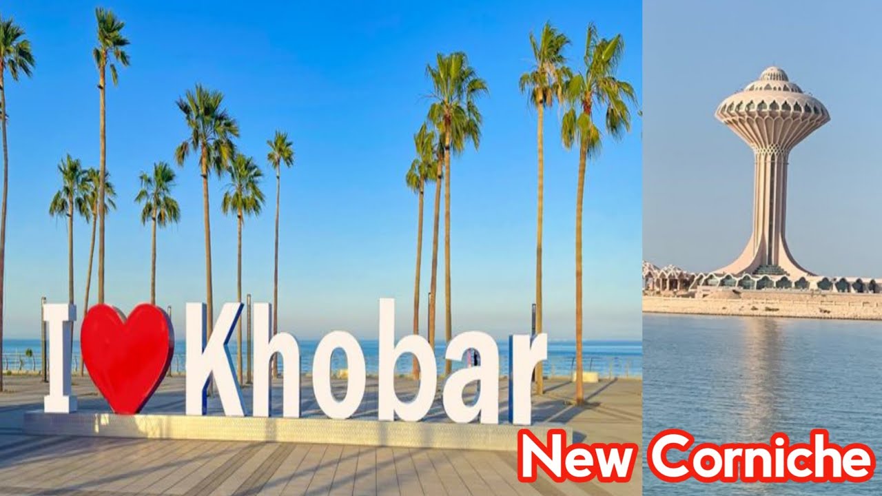 New Corniche Al khobar 2025 || Duck lake Alkurnaish || Beautiful sunny Day 2025 #Corniche #khobar
