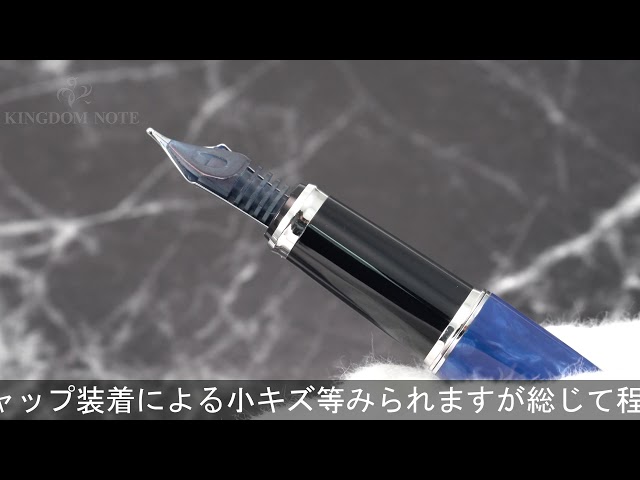 PILOT パイロット 万年筆 レガンス89S ブルー 中字 - YouTube