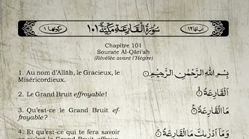 Sourate Al-Qariah | Khalid Al-Jalil (101) سورة القارعة | خالد الجليل