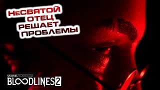 видео: Vampire: The Masquerade – Bloodlines 2 | НеСвятой отец. Часть #3 картинка: Vampire: The Masquerade – Bloodlines 2 | НеСвятой отец. Часть #3