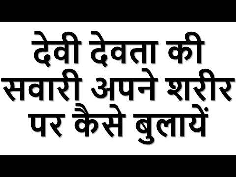 वीडियो: डूबने से बचने के 4 तरीके