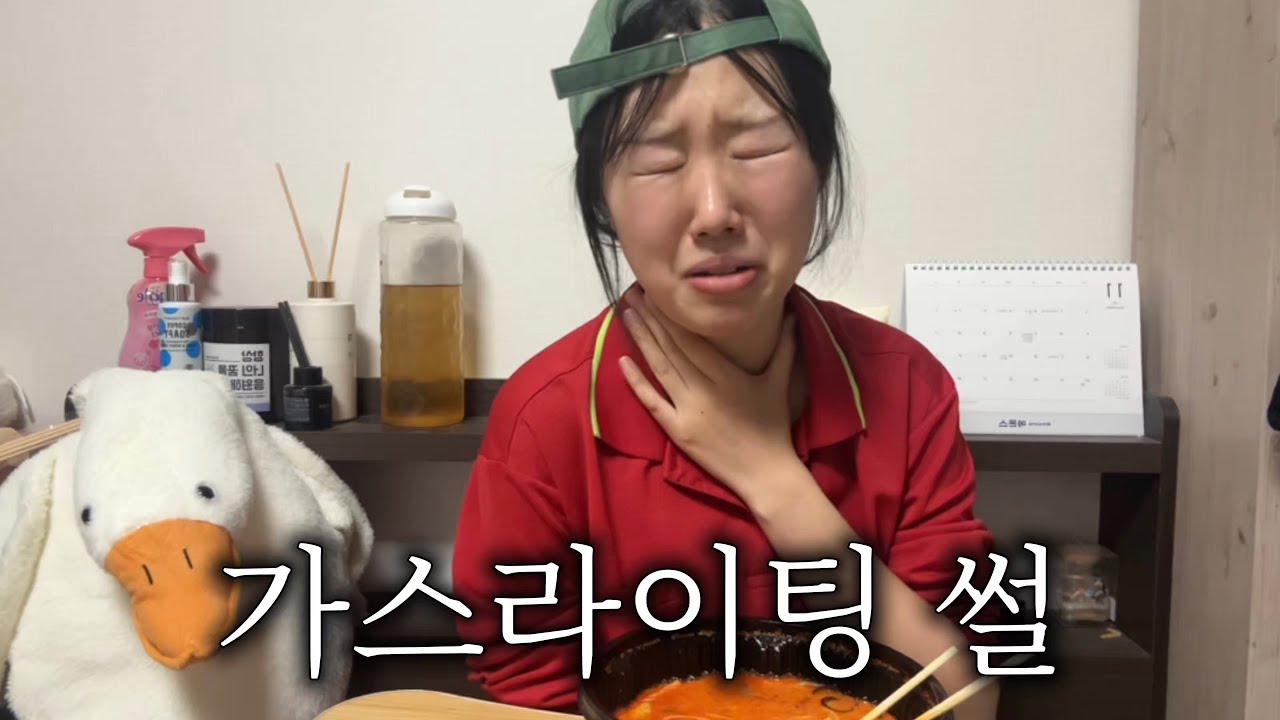 자존감 말아먹고 먹는 마라탕