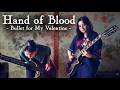 Bullet for My Valentine - Hand of Blood - guitar and lefty bass #cover