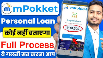 mPokket Loan Kaise Le 2025 | mPokket Loan Apply Online | mPokket - m pocket money loan app