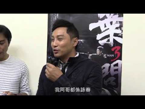 Hard Sell自己阿哥　譚耀文：佢都係詠春！