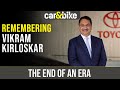 Remembering Vikram Kirloskar