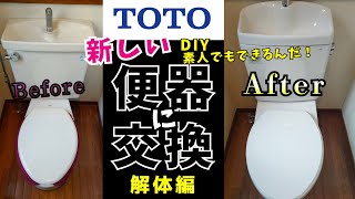 TOTO トイレリモデル　直接引取り可能 TOTO 工事費込みセット トイレ TOTO CES9155PX-NW1 ZR1シリーズ 壁排水