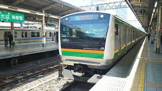 湘南新宿ライン高崎線直通E65編成&E16編成🚃E233系3000番台🚃特別快速 高崎 行き🚃前5両 籠原止り🚃💨