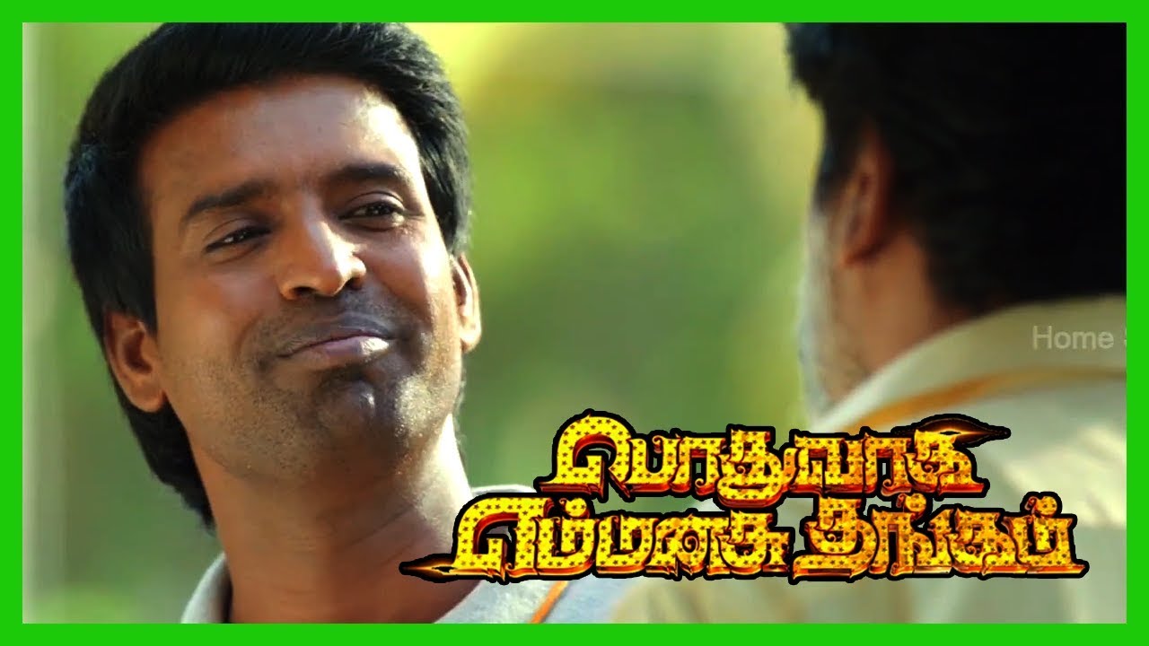 Podhuvaga Emmanasu Thangam Full Comedy Scenes | Soori Comedy Scenes | Udhayanidhi | Parthiban