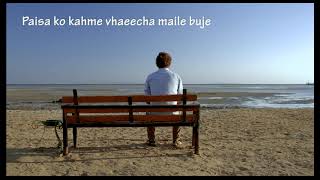 Ta Maa Radii Raiiches - Nishal Chettri Official Lyrical Video