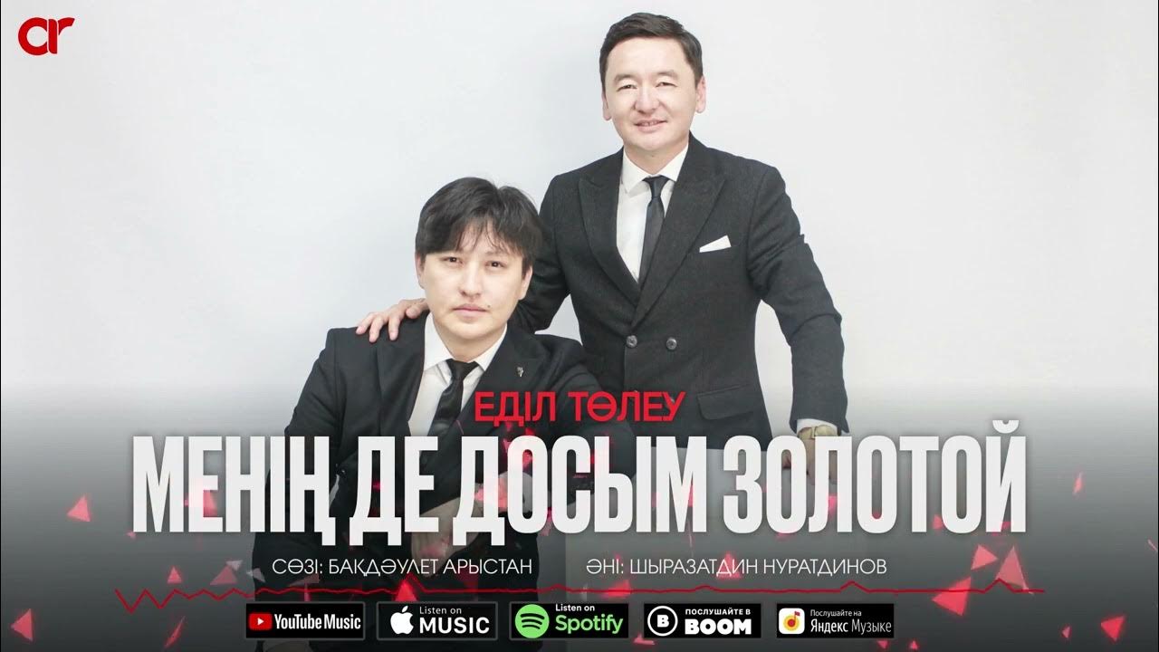 Ең әдемі әтешті онлайн көріңіз