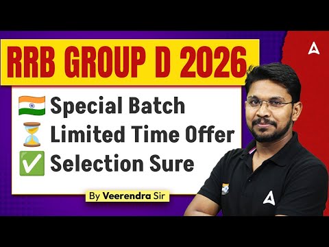 Rrb Group D 2026 Special Batch 🔥 Limited Seats | Selection Guarantee | By Veerendra Sir