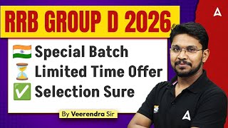 Rrb Group D 2026 Special Batch 🔥 Limited Seats | Selection Guarantee | By Veerendra Sir