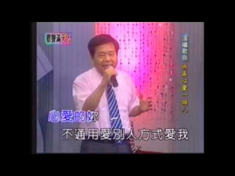 用真心愛一個人-(彰化溪湖虹菱舞苑-歌唱班演唱)