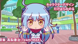 Sunny You / Kaijuu Girls Kuro: Ultra Kaijuu Gijinka Keikaku