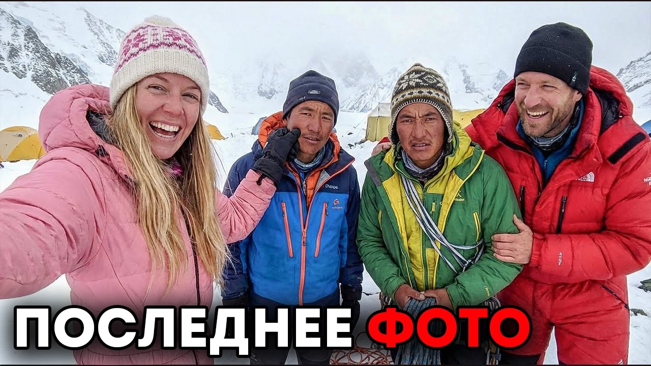 Эти Шерпы Знали, Что Эта Пара ПОГИБНЕТ