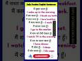 Daily Use English Sentences | English Speaking Practice #shorts #shortsfeed #trending #viral #short