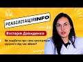 Стрес на мінімум: як подбати про своє ментальне здоров&#39;я під час війни/РеабілітаціяINFO