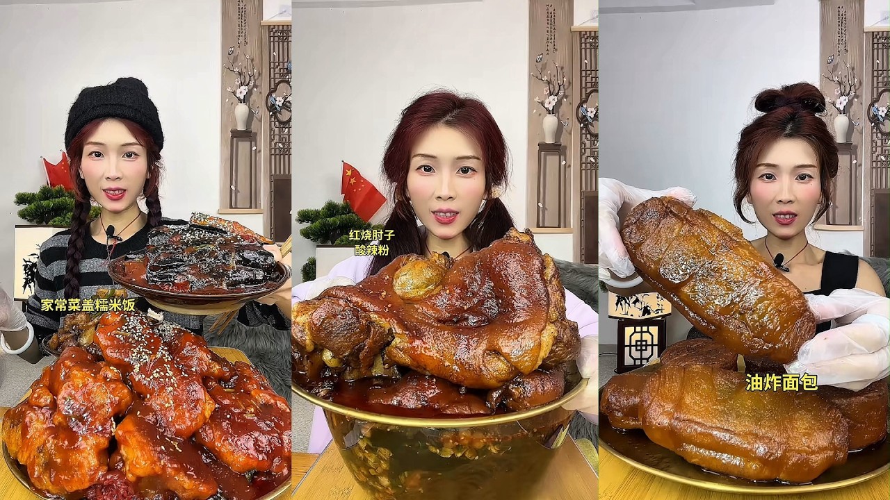 【ASMR】【MUKBANG】 DELICIOUS PORK BELLY 東坡肉 | EATING FOOD SHOW | CHINESE MUKBANG | 食べ | 吃播 LOVE EAT