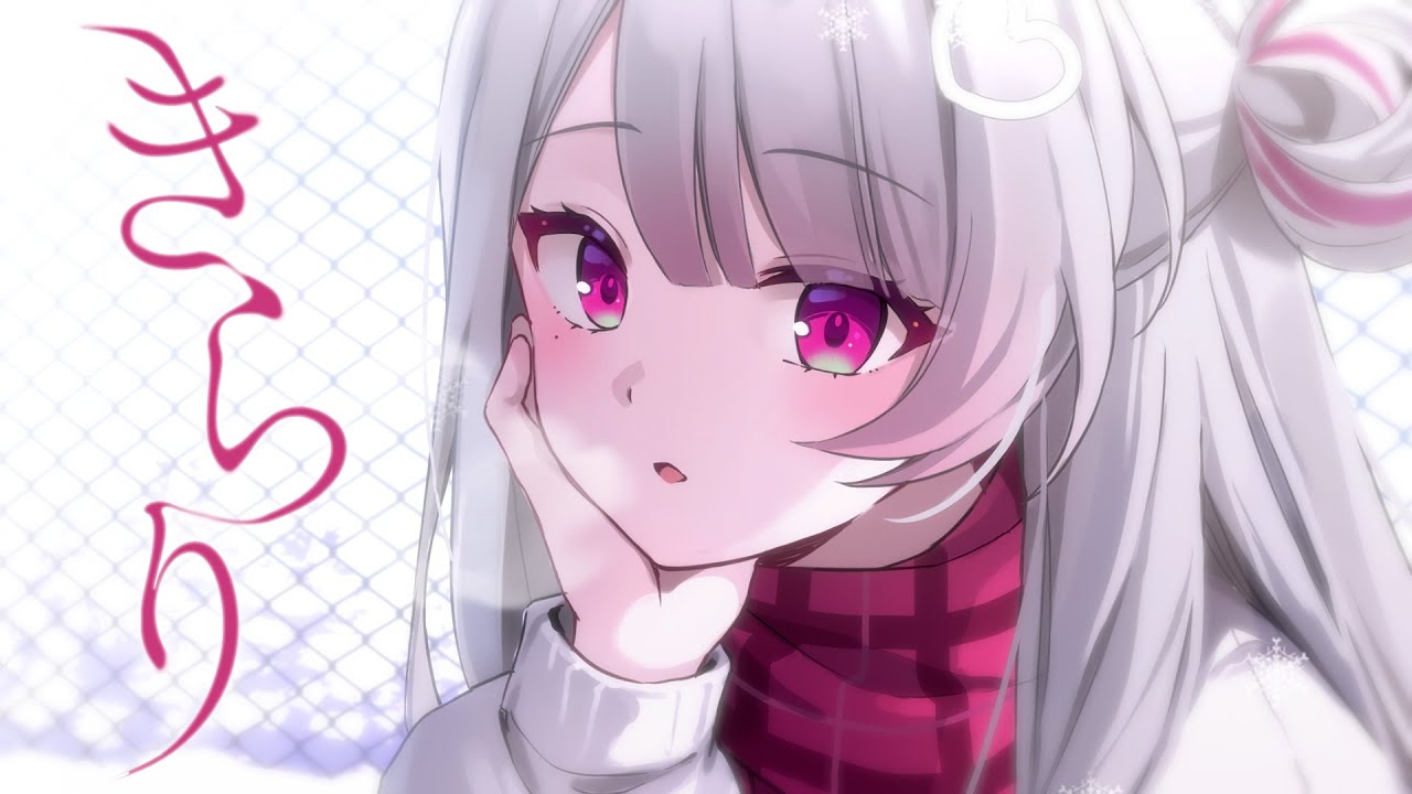 Kirari (Fujii Kaze) | Cover by Haru【Christmas Arrange】