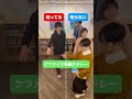 ケツメイシ名曲メドレー #踊ってみた #ケツメイシ