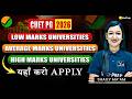 CUET PG 2026 Result OUT 🔥 Low, Average &amp; High Marks Universities | Where to Apply | VedPrep CUET PG