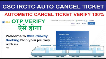 irctc auto cancel ticket verify  csc irctc agent auto cancel ticket otp kaise verify karen #cscirctc