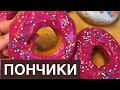 АМЕРИКАНСКИЕ ПОНЧИКИ.ҚАЗАҚША РЕЦЕПТ.ПОНЧИК РЕЦЕПТ.