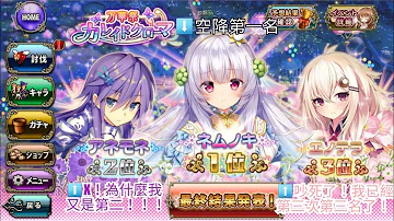 تحميل 花騎士 最強 تحميل 花騎士 最強