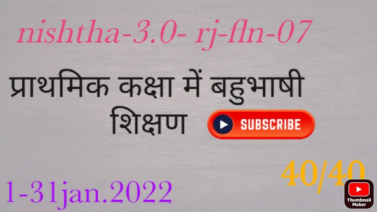 RJ_FLN_07 answer key YouTube