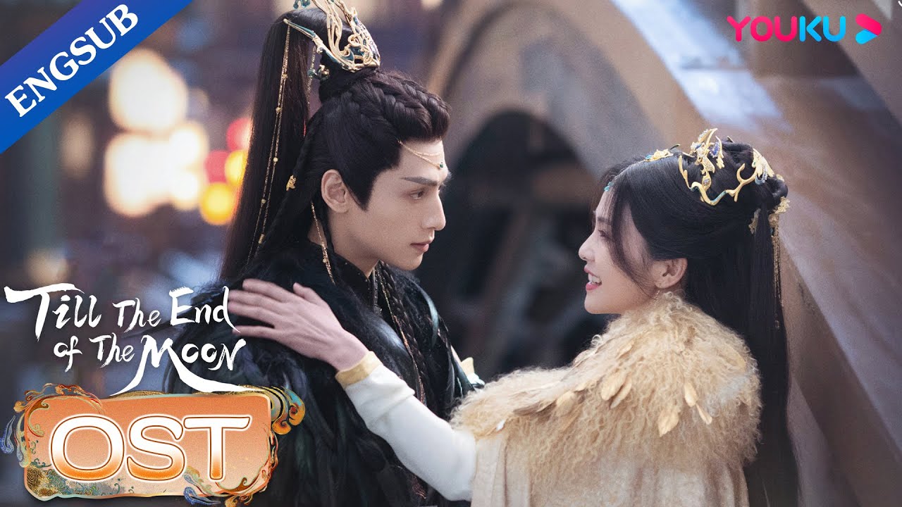 ENGSUB [Official MV] Black Moonlight | Luo Yunxi / Bai Lu | Till The End of The Moon | YOUKU