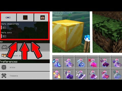 Вопрос: Как скачать наборы текстур для Minecraft?