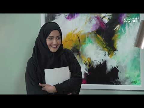 سلوى الجراش في منشن 2