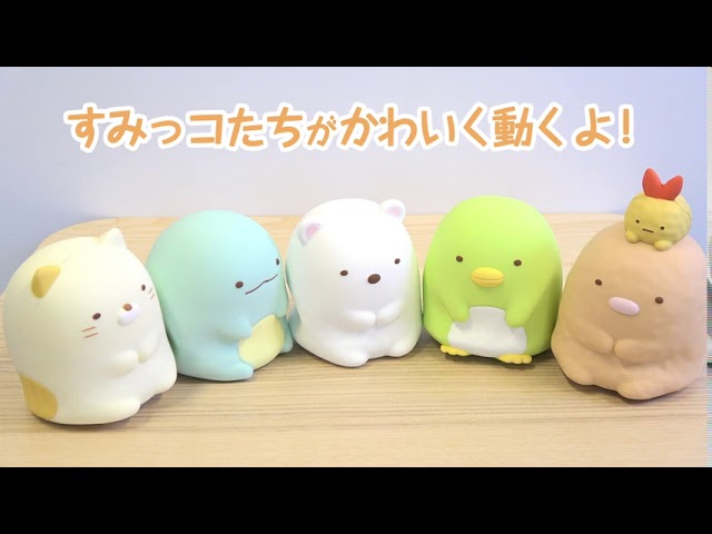 ぷにっとフレンド すみっコぐらし とかげ トイザらス