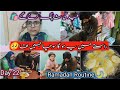 Sehri to iftar vlog 🌙| Eid ki shopping krna gy or Itna Bura ho gya 🥺 Ramadan Routine #ramdan#vlogs