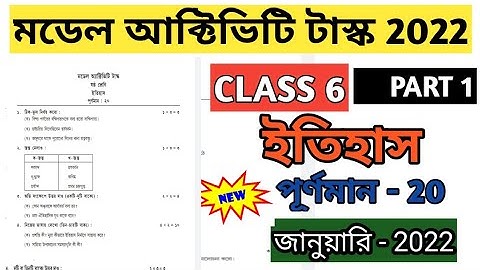 2022 January class 6 model activity task history part 1