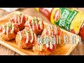 【食譜】菠蘿茄汁炸蝦丸 Fried Shrimp Balls with Pineapple Ketchup Recipe