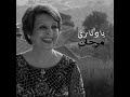 Music Video by Marjan | یادگاری مرجان