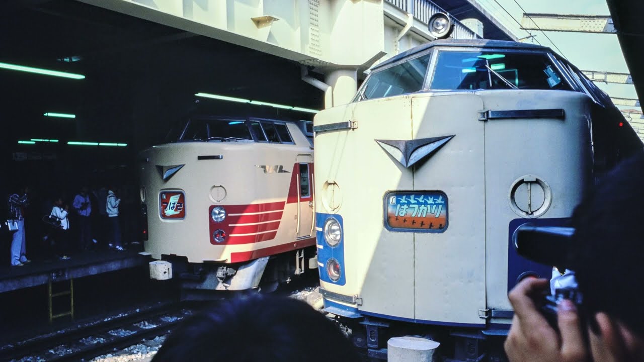 上越新幹線開業前夜 上野駅 昭和57年（1982年）11月14日 ダイヤ改正