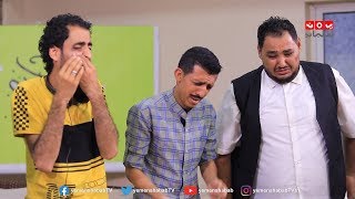 قالوا للسارق توب وروح صلي  قال فرصة اوسع اعمالي | مشكلتك لها حل