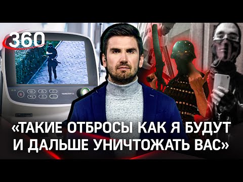 «В ад я отправлюсь не один, а с горой грешников»: пермский стрелок боялся выжить