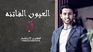 فؤاد عبدالواحد - انتي وبس  (حصرياً) | 2022 | Fouad Abdulwahed