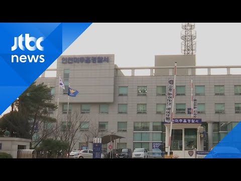 <strong>종업원</strong> 흉기 찌르고 도주한 50대 집서 남성 시신 발견