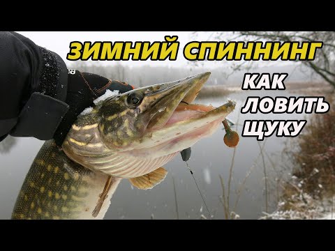 Winter Spinning. How and What to Use for Pike Fishing