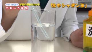 【小学6年生向け】学べる！すごい自主学習ネタのアイデア集