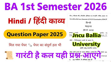 ba 1st semester hindi question paper jncu | ba 1st semester hindi kavya most important question 2025