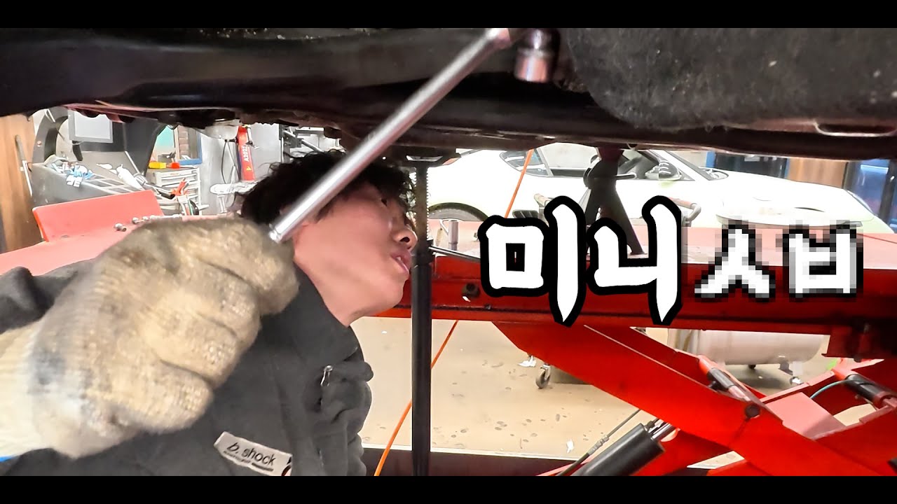 정비사들이 미니 사지 말라는 이유