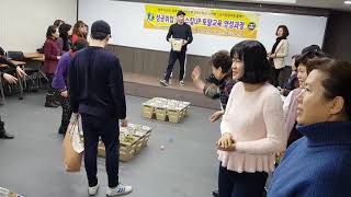 올리사랑 시나볼로 타겟팅시연 및 실습 뉴 스포츠 시나볼로 암기 계산력으로 두뇌운동 screenshot 4