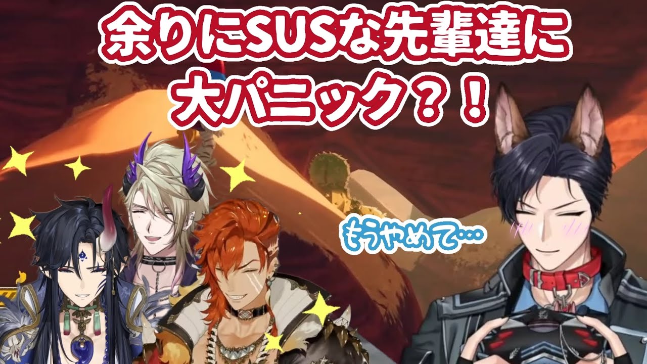 ［日本語字幕］怪しくも大笑いな先輩後輩PEAK珍道中［FSPEN切り抜き］